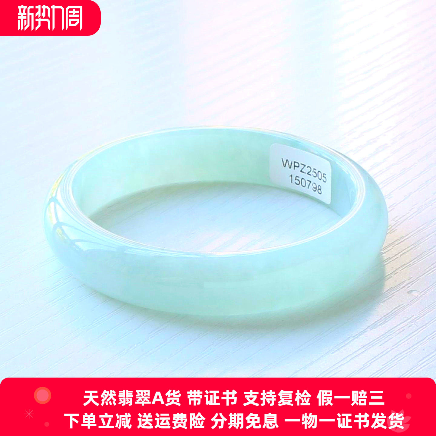 云沫缅甸A货翡翠手镯冰糯晴水