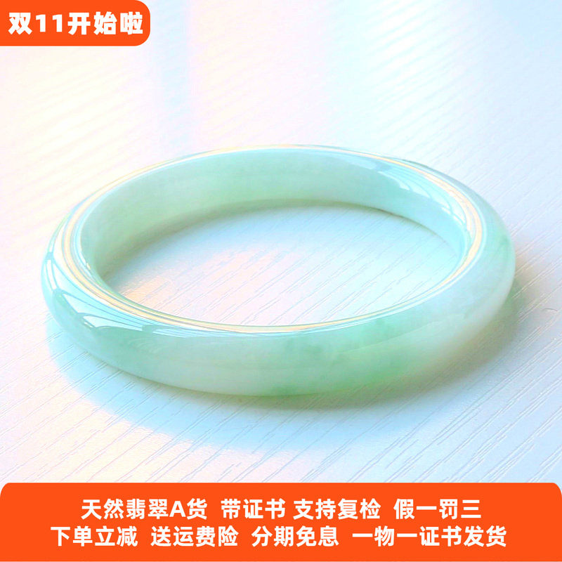 缅甸老坑天然翡翠手镯A货圆条
