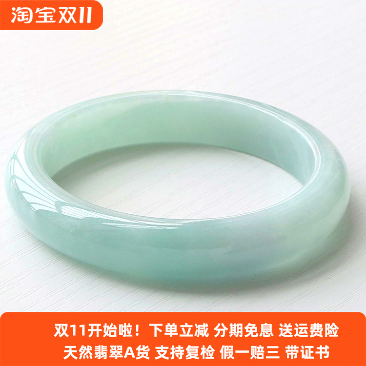 云沫缅甸老坑A货翡翠手镯冰糯种白底青绿色飘花玉镯子带国家证书