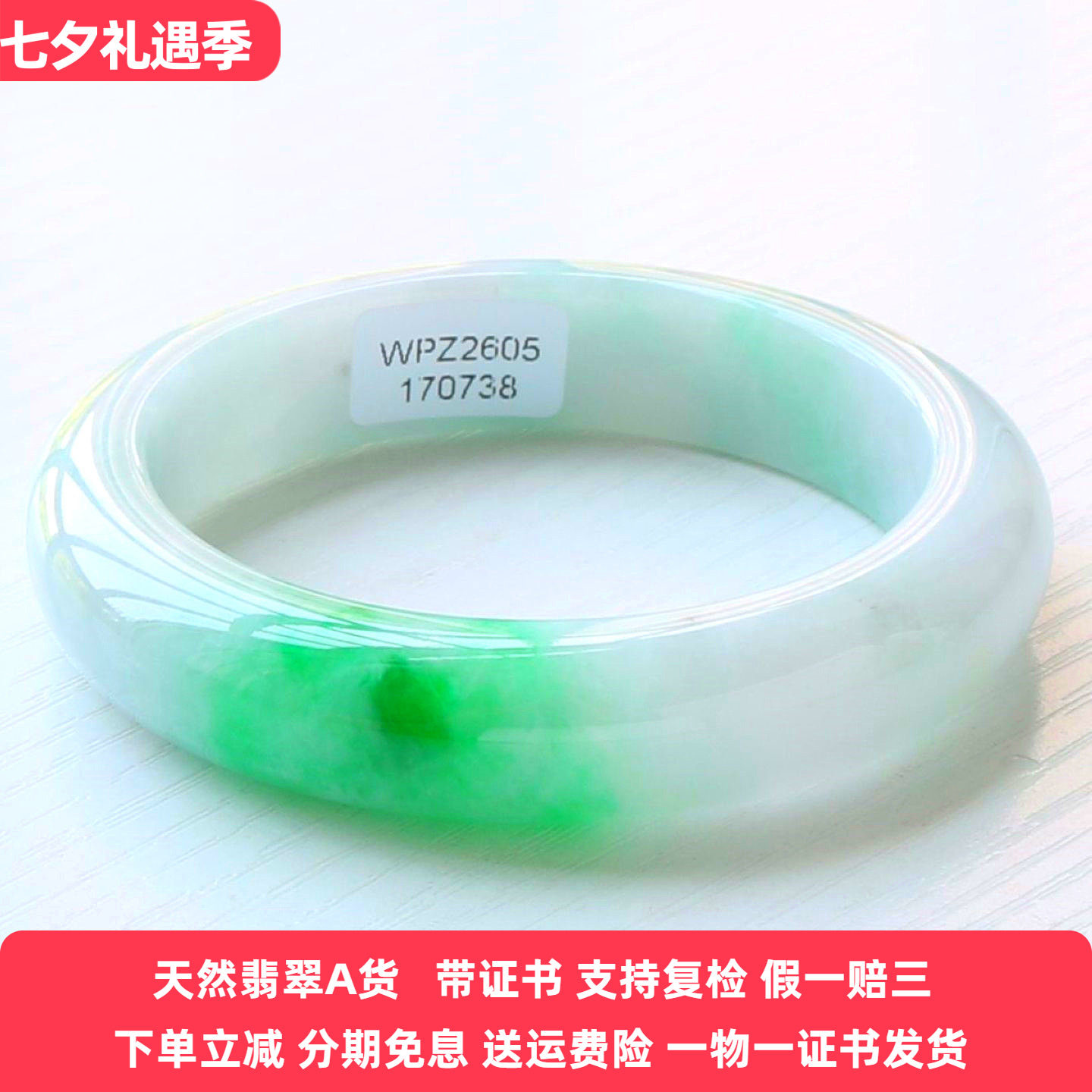 云沫家缅甸A货冰糯飘花翡翠手镯