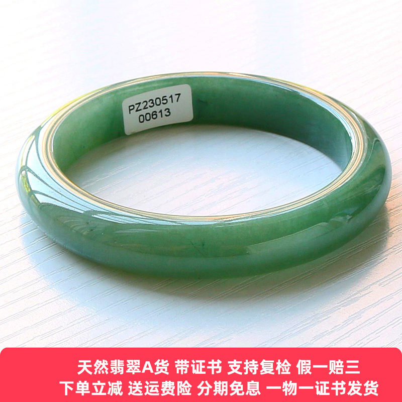 缅甸天然翡翠玉手镯A货冰润