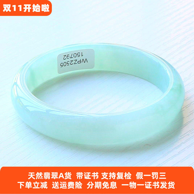 云沫 缅甸A货翡翠手镯浅绿老坑冰糯晴水圆款玉手镯正品小号53带证