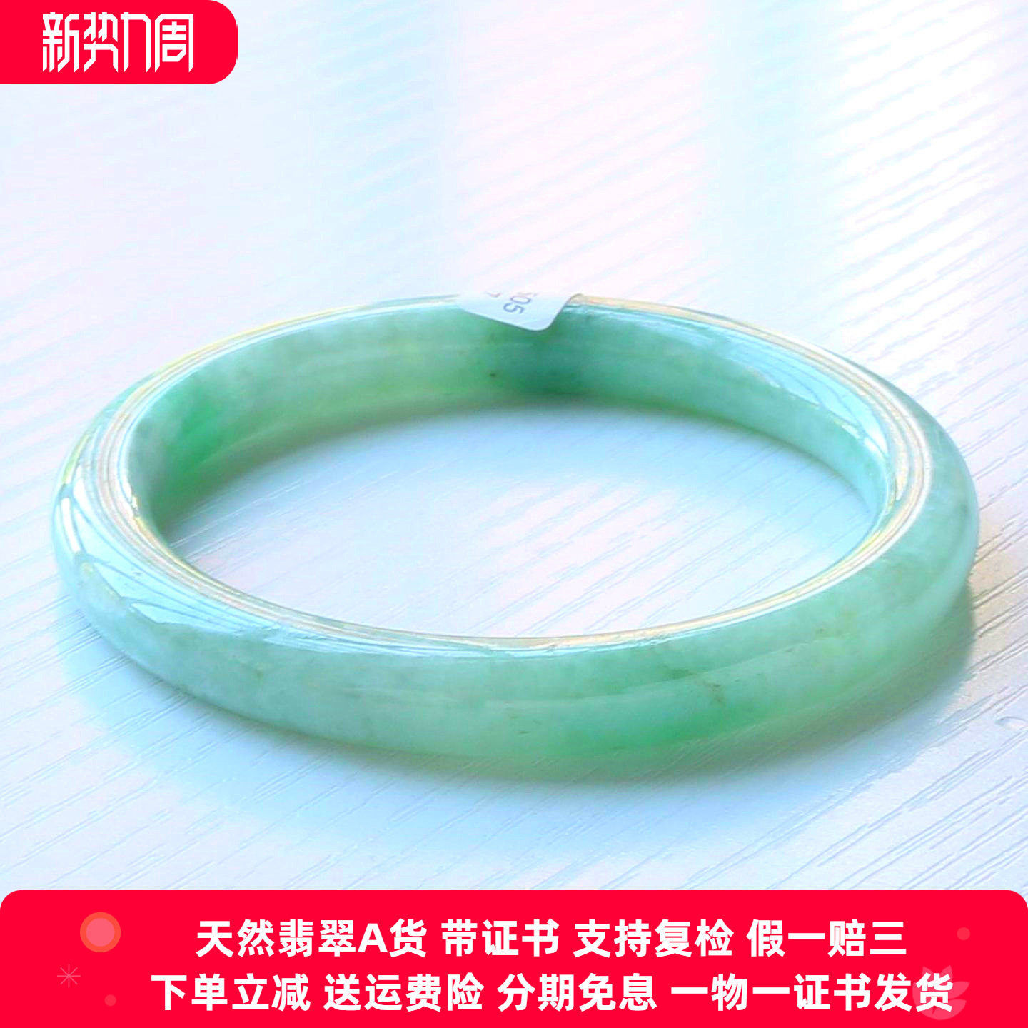 云沫缅甸A货满绿糯种翡翠手镯