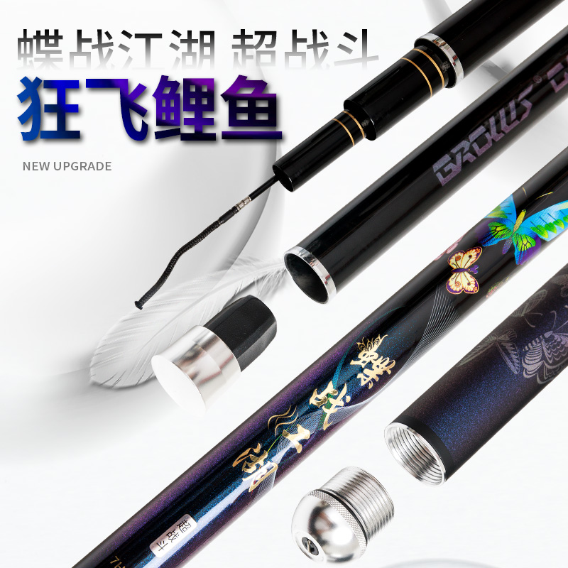 Wunsing Rivers and lakes Fishing rod Hand pole Ultralight Superhard 19 Tune 7H Black Pit 8H Luo Fei Fishing rodin the Outdoor/Mountaineer/Camping/Travel Goods , Fishing equipment , Fishing rod  category - from Buy2taobao.com to provide professional Taobao agent buy service