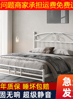 铁艺床双人现代简约1.21.51.8米北欧铁床网红加厚加固铁架床轻奢