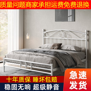 铁艺床双人现代简约1.21.51.8米北欧铁床架网红加厚加固铁架床轻