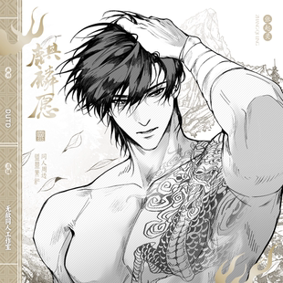 全店49包邮 【代理寄售】盗墓笔记【麒麟愿】张起灵同人周边 徽章