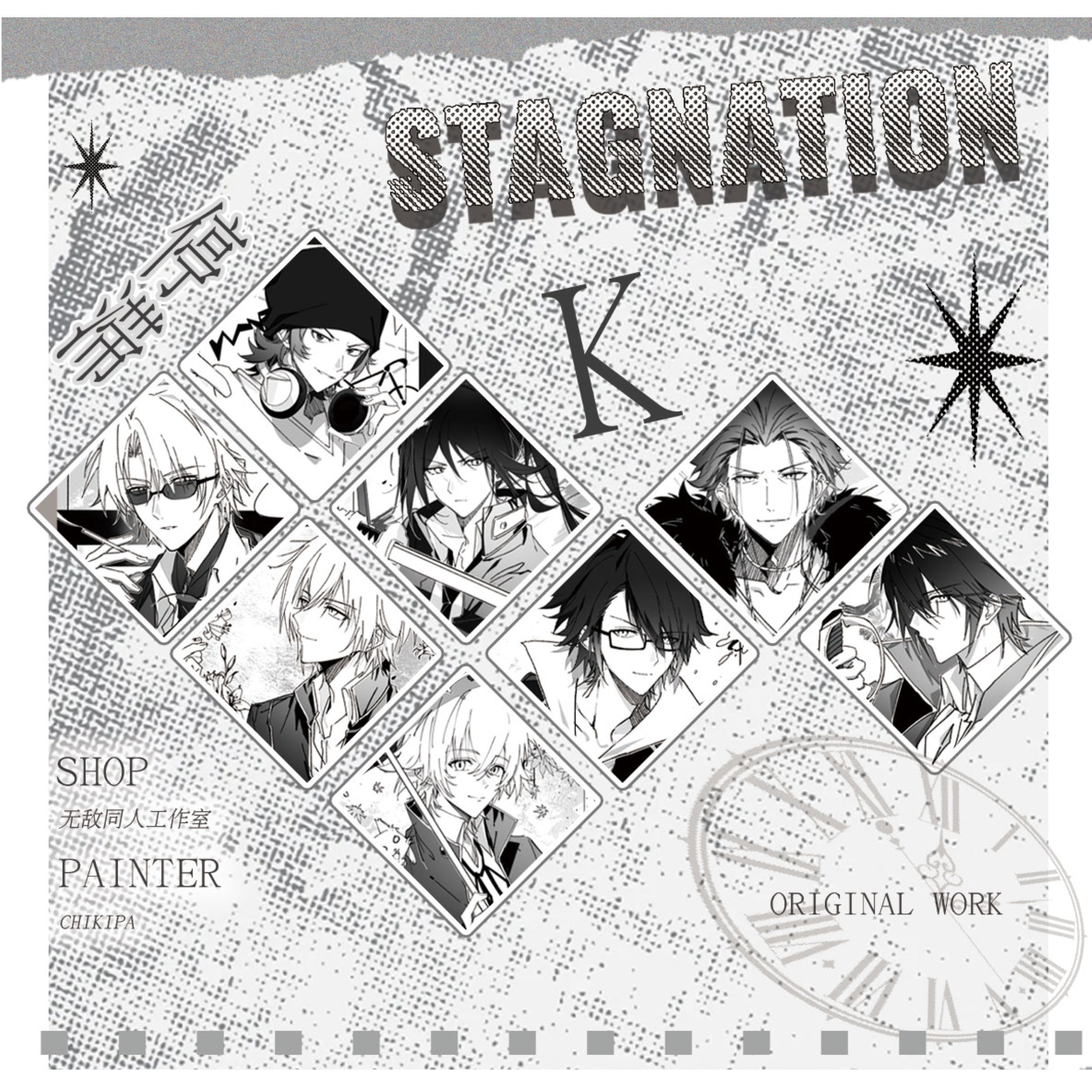 K【停滞】同人周边小卡 全店49包邮【代理寄售】58双闪徽章 方卡