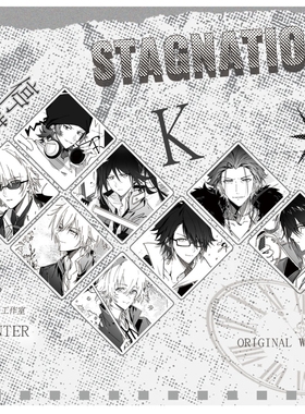 8人小卡各1张 全店满49包邮【代理寄售】K【停滞】同人周边