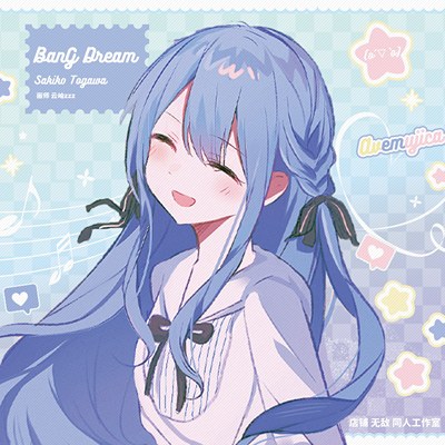 全店49包邮【代理寄售】AveMujica【粲然】丰川祥子同人周边 徽章