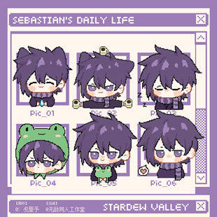 全店49包邮【代理寄售】星露谷【塞巴斯日常】塞巴斯蒂安同人周边