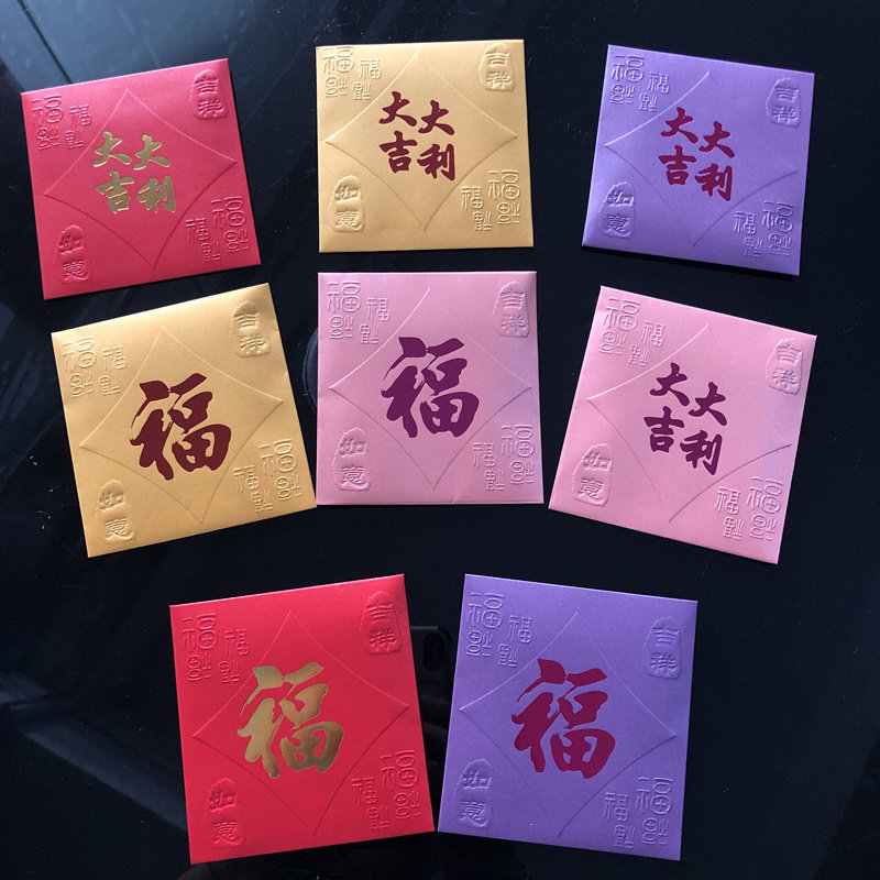 珠光纸方形烫金定制LOGO利是封袋