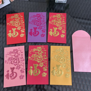 春节新年红包2023年新款个性桃花福字红包袋可印制公司LOGO利是封