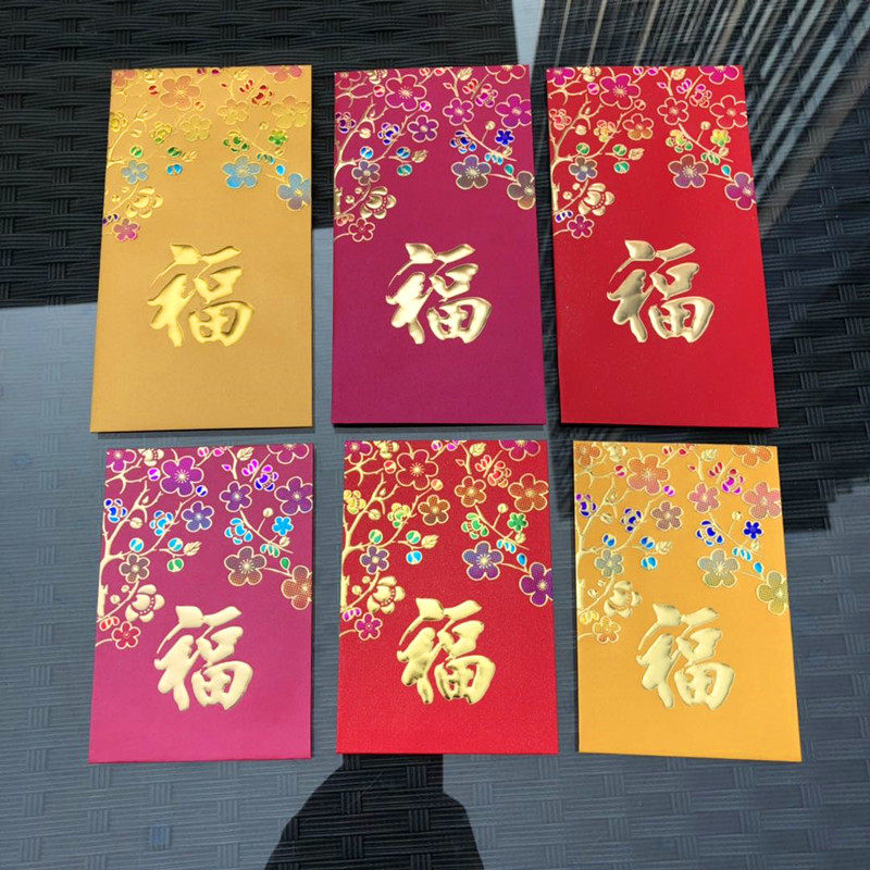 港版七彩金福字公司LOGO利是封袋