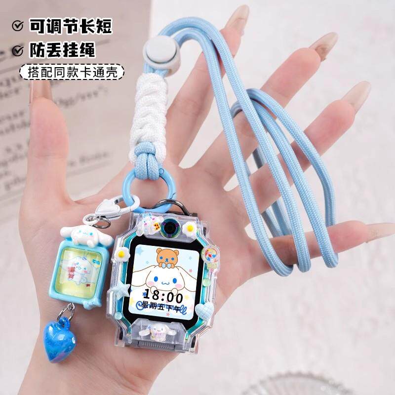 适用小天才W2223BC儿童电话手表D3S表带Q3男女挂脖子绳保护壳表套