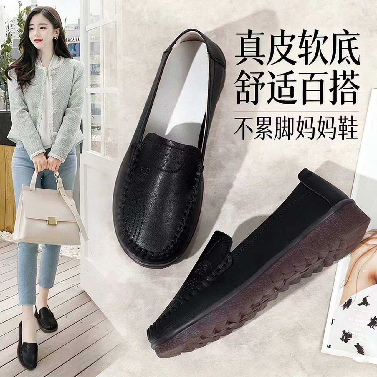 真皮软底一脚蹬乐福鞋女休闲舒适透气妈妈鞋豆豆鞋