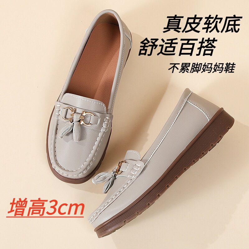 真皮软底乐福鞋女一脚蹬休闲豆豆鞋舒适不累脚平底单鞋