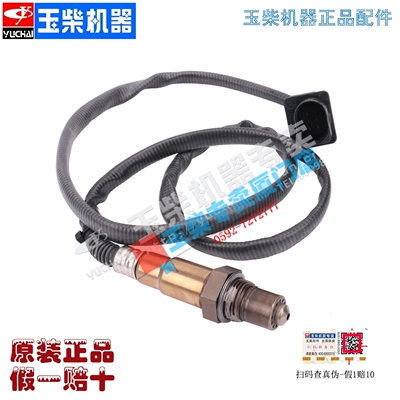玉柴气体发动机YC4G180N氧传感器