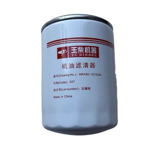 原厂玉柴船电发动机MKK80-1012240机油滤芯联合工程机械乘龙滤清