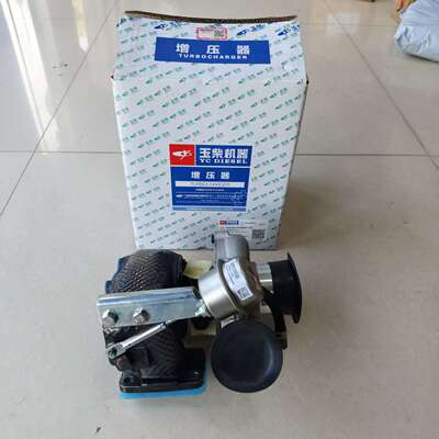 玉柴YCA05115发动机增压器A61100-1118100C-752原厂全包覆增压机