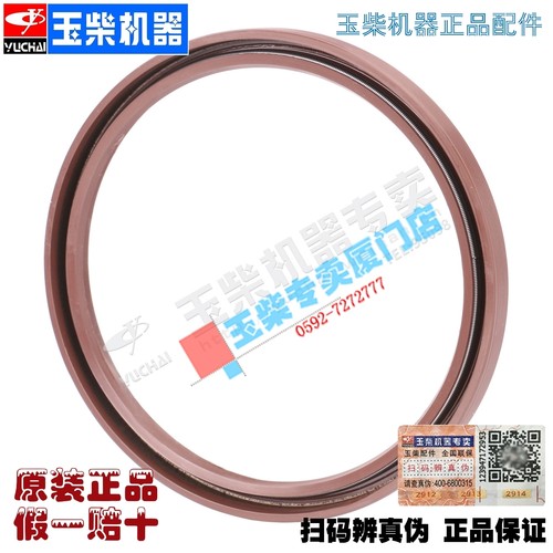 原厂玉柴6108发动机70x90曲轴前