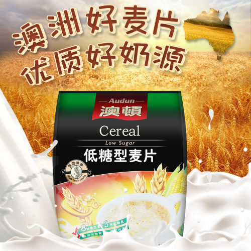 澳顿Audun低糖型麦片600g袋装