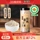 食在有方 薏米仁正宗薏米五谷杂粮粗粮薏仁米新货 有机薏苡仁820g