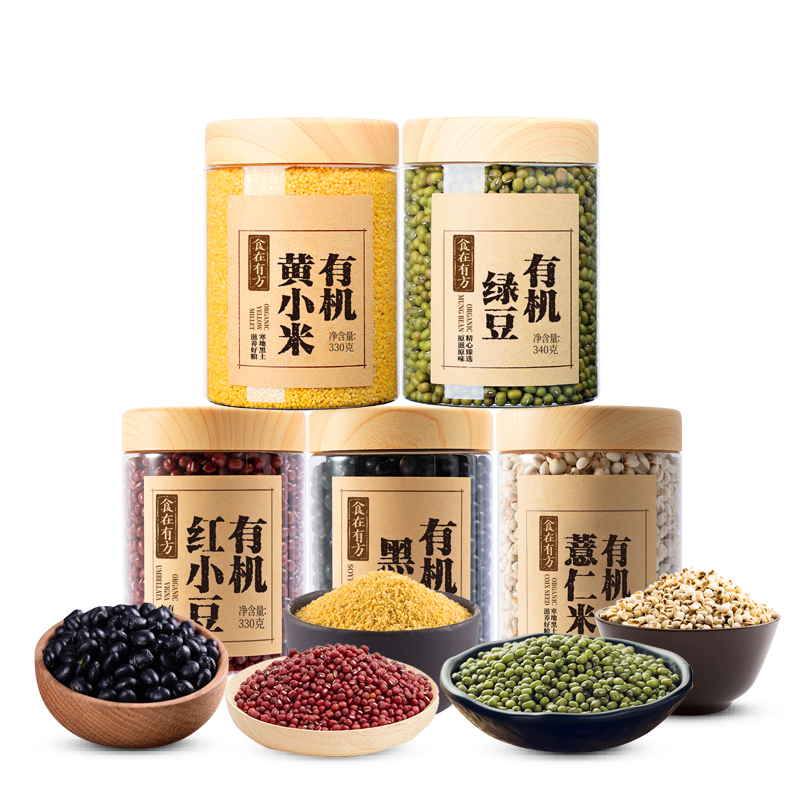 【杂粮套装】食在有方有机杂粮 五谷红小豆黑豆绿豆黄小米薏仁米