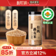 食在有方 有机燕麦米780g杂粮五谷粗粮农家燕麦膳食纤维