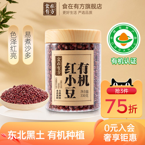 食在有方有机红小豆330g