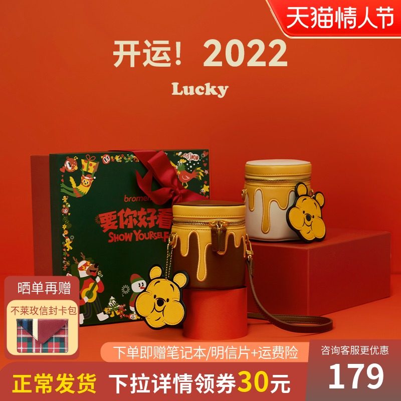 不莱玫迪士尼联名小熊维尼水桶包女斜挎包可爱包包女ins小众女包