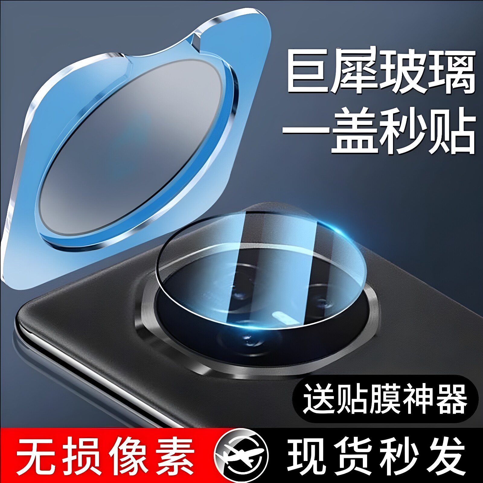 适用荣耀MagicV6镜头膜X80ProMax摄像保护膜V5后置钢化膜V3手机全包honor华为配件贴膜x60 pro外屏盖相机圈