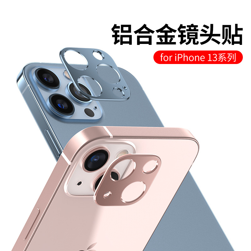 苹果13镜头圈iPhone13promax后摄像头保护膜苹果手机13pro金属镜头圈适用于ip13mi镜头贴ni圈max全包覆盖配件