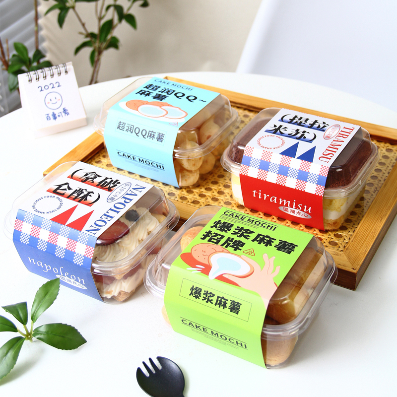 提拉米苏包装盒拿破仑酥透明盒子