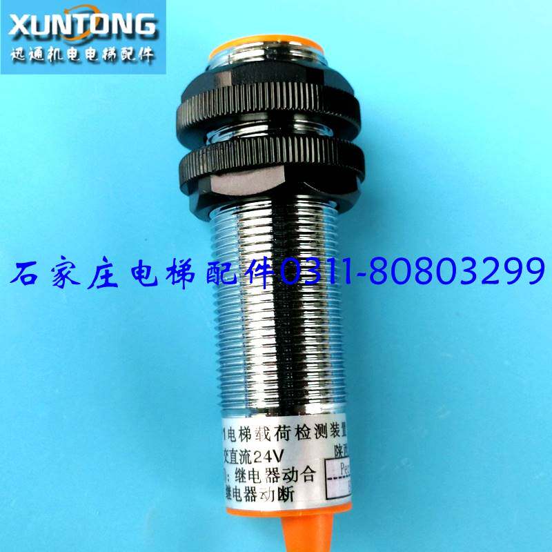 巨人/申龙电梯载荷检测装置 ecw-p1 电梯超载 称重装置 六线