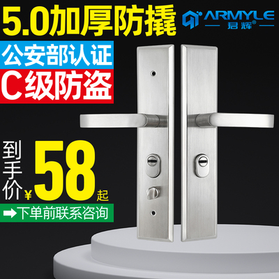 防盗门把手通用型加厚面板门锁具老式门配件家用拉手大门套装假手