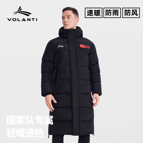 沃兰迪加绒秋冬保暖棉服训练田径