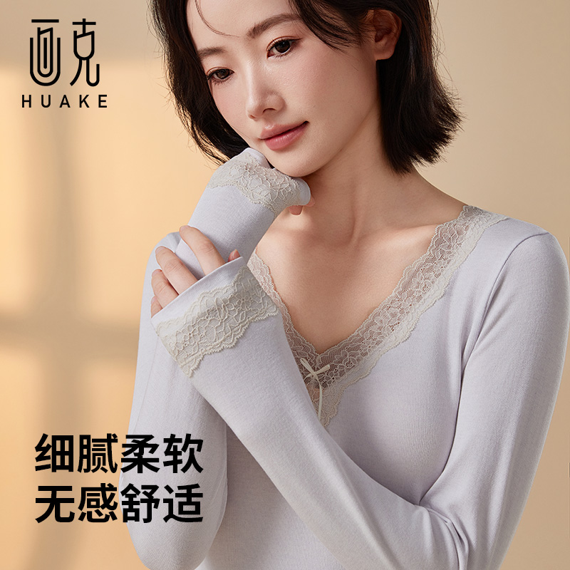 秋衣秋裤女士秋冬薄款发热V领蕾丝打底无缝修身美体保暖内衣套装