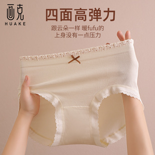 中腰无缝提臀无痕内裤女2025新款包臀亲肤舒适透气裆少女士三角裤