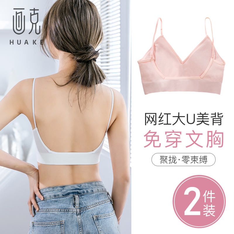 运动内衣吊带背心少女学生文胸