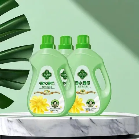 特惠特价超值12婴幼儿大桶可用调香微胶囊送袋包邮22正品斤装大师