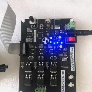 适用于INbSTASPIN FOC INSTASPIN MOTION TMS320F28027F 无传感器