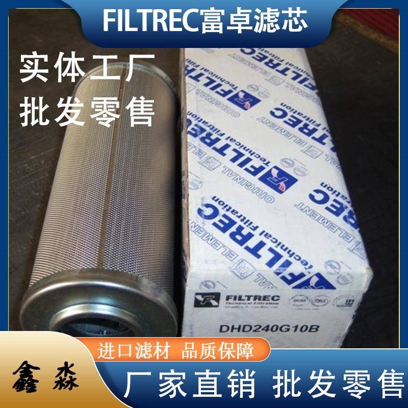 厂家供应液压滤芯WX210 WG169 WG227 WG1R085高压吸油过滤器