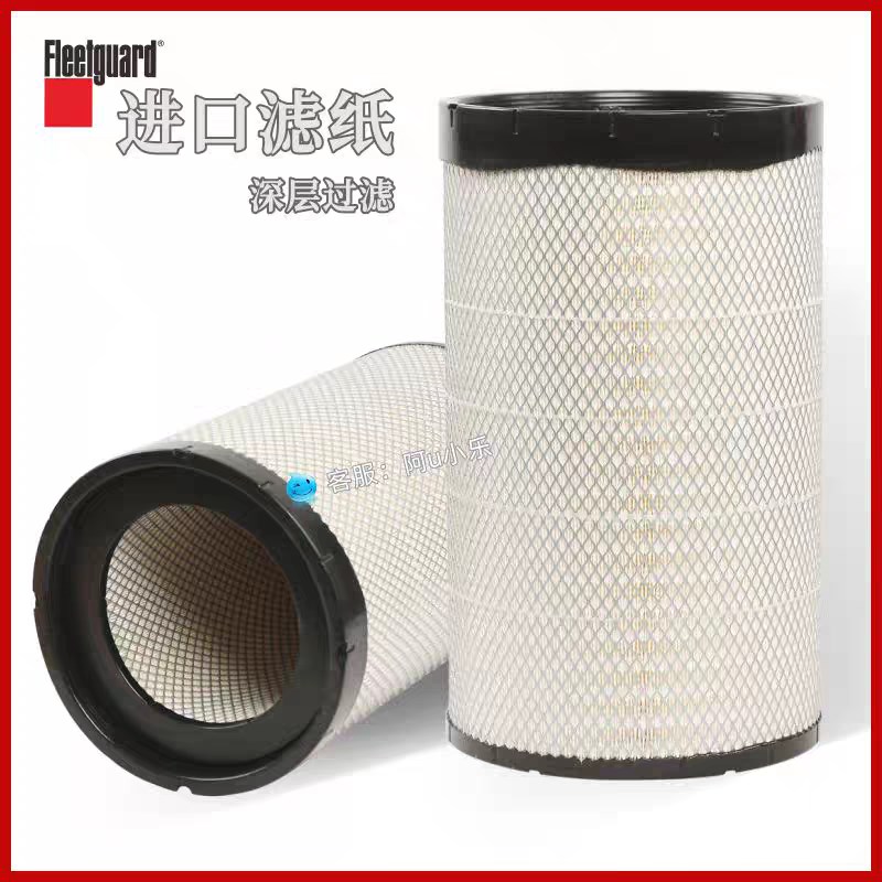 供应弗列加K2841空滤适配解放J6豪沃T7H新S悍威陕汽空气滤芯