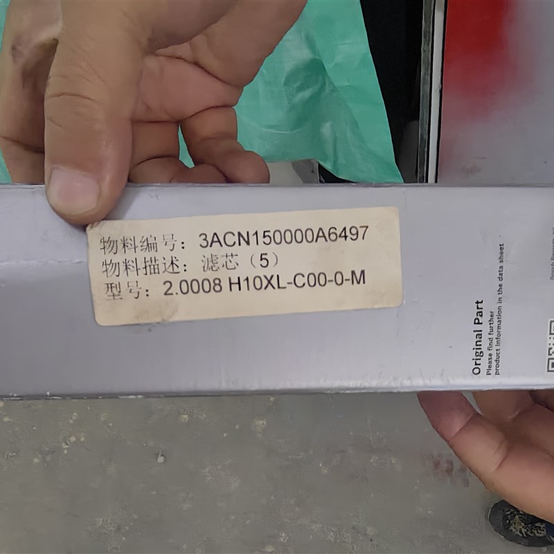 力士乐液压油滤芯R902603243 R928005874 R92K8005855 R928005962