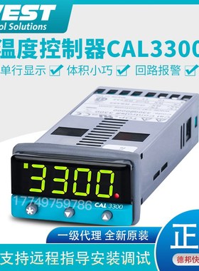 全新WEST英国CAL330000200w温度控制器RS232/485通讯功能33000000