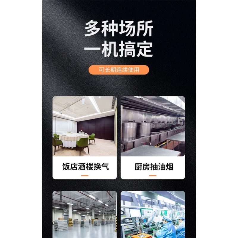 220v/380v出口带法兰静s音饭店CF离心风机管道4A/4.5A/5A/排烟机