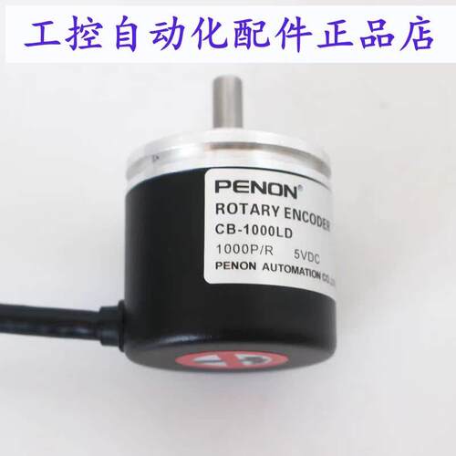 旋转编码器CB-1000LD-1024LD-1200LAD-2000LD-2500LD-300LD-500LD