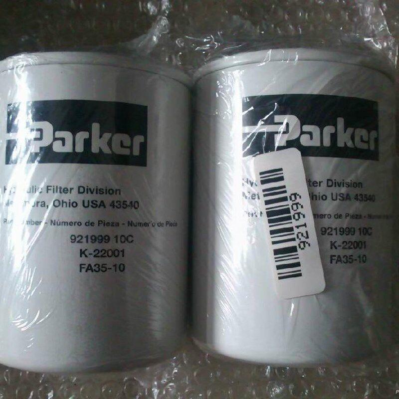 汽轮机液压油过滤器滤芯滤芯2rPD140*250A80 3PD140*250E15c