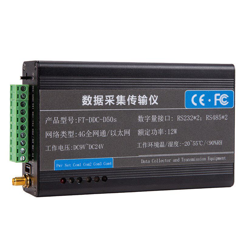 低价在线监测新环保HJ212协议DTFU数据采集传输仪带存储带补发